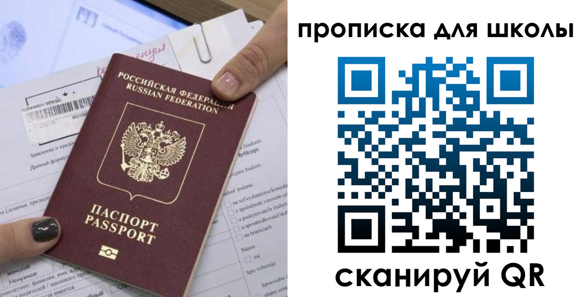 прописка поиск в Тавде